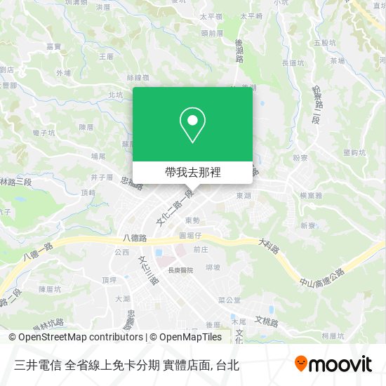 三井電信 全省線上免卡分期 實體店面地圖