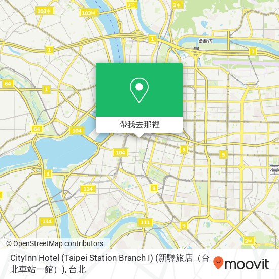 CityInn Hotel (Taipei Station Branch I) (新驛旅店（台北車站一館）)地圖