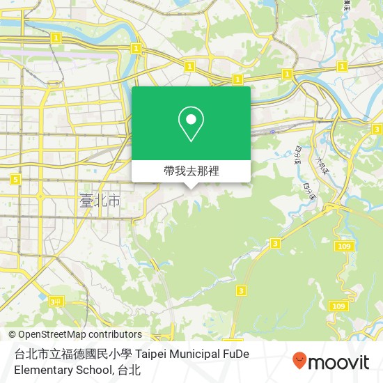 台北市立福德國民小學 Taipei Municipal FuDe Elementary School地圖