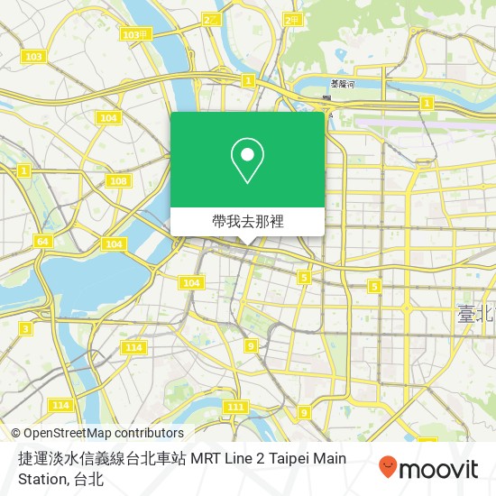 捷運淡水信義線台北車站 MRT Line 2 Taipei Main Station地圖