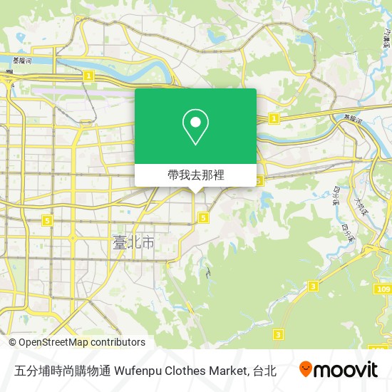 五分埔時尚購物通 Wufenpu Clothes Market地圖