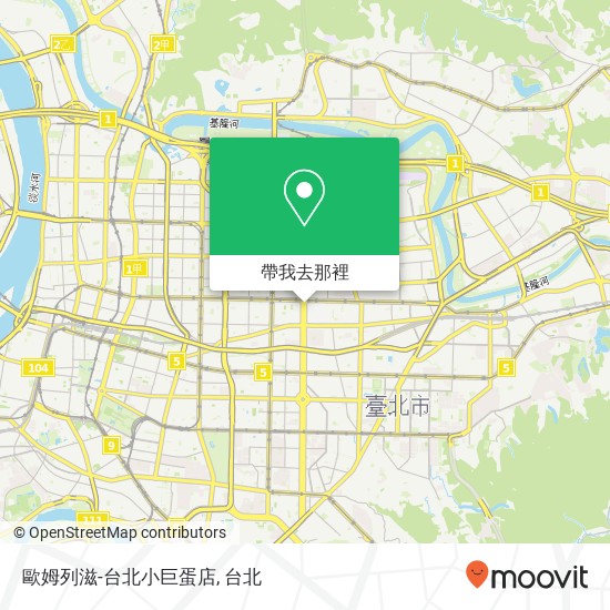 歐姆列滋-台北小巨蛋店地圖
