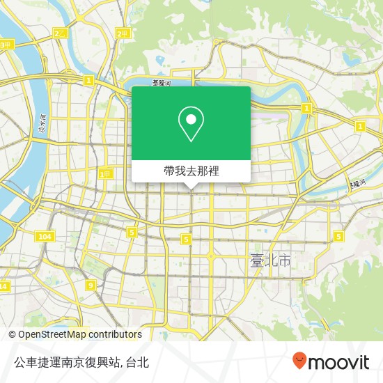 公車捷運南京復興站地圖