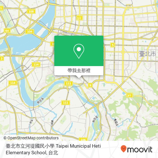 臺北市立河堤國民小學 Taipei Municipal Heti Elementary School地圖