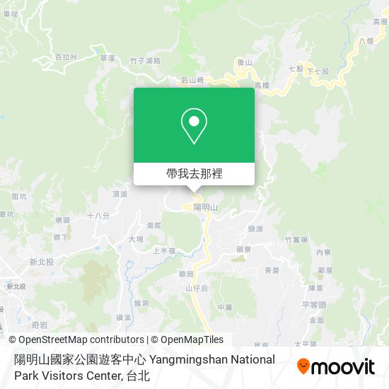 陽明山國家公園遊客中心 Yangmingshan National Park Visitors Center地圖