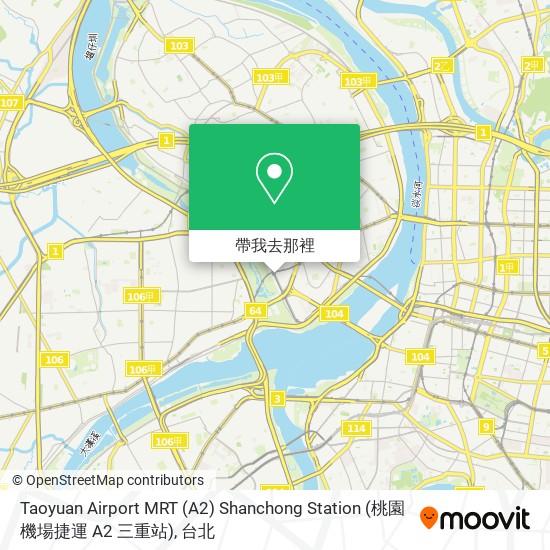 Taoyuan Airport MRT (A2) Shanchong Station (桃園機場捷運 A2 三重站)地圖