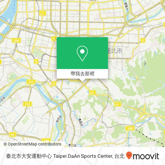 臺北市大安運動中心 Taipei DaAn Sports Center地圖
