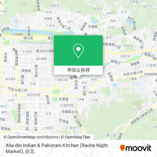 Alla-din Indian & Pakistani Kitchen (Raohe Night Market)地圖