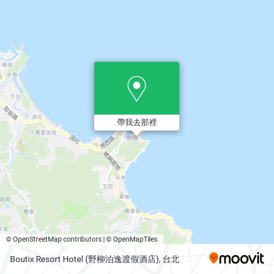 Boutix Resort Hotel (野柳泊逸渡假酒店)地圖