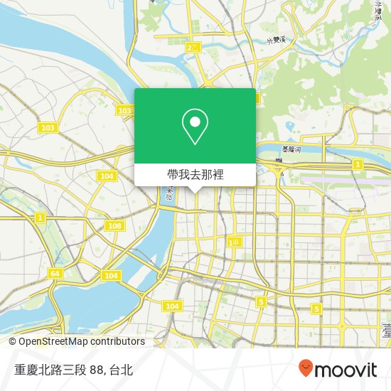 重慶北路三段 88地圖