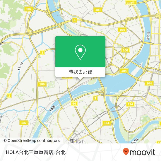 HOLA台北三重重新店地圖