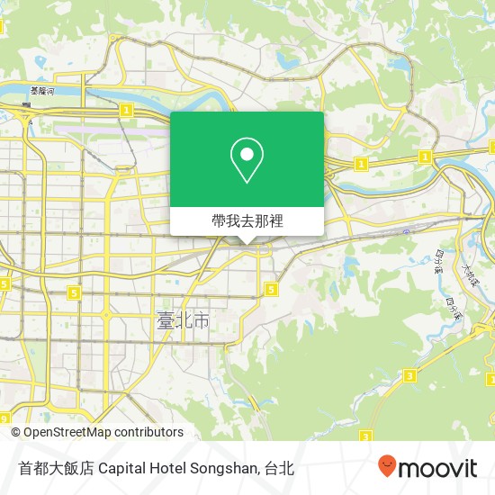 首都大飯店 Capital Hotel Songshan地圖