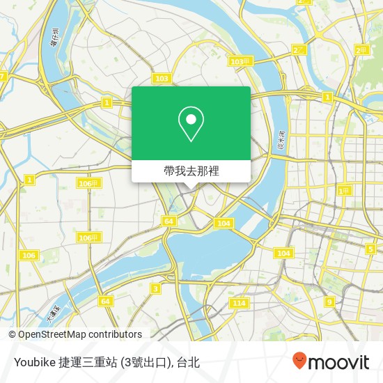 Youbike 捷運三重站 (3號出口)地圖