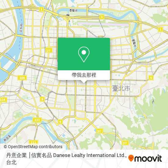 丹意企業 │信實名品  Danese Lealty International Ltd.地圖