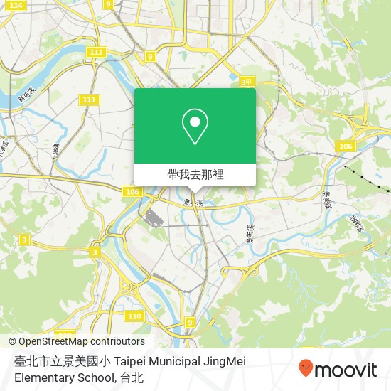 臺北市立景美國小 Taipei Municipal JingMei Elementary School地圖