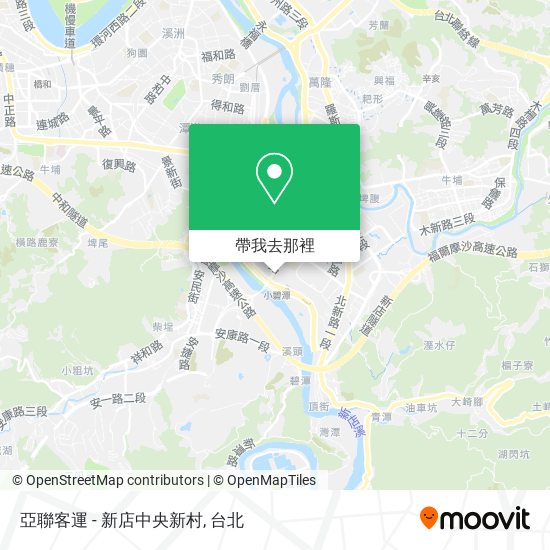 亞聯客運 - 新店中央新村地圖