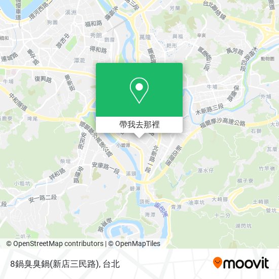 8鍋臭臭鍋(新店三民路)地圖