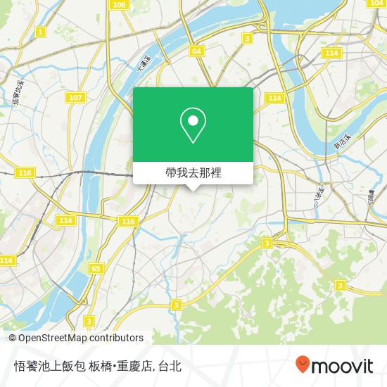 悟饕池上飯包 板橋•重慶店地圖