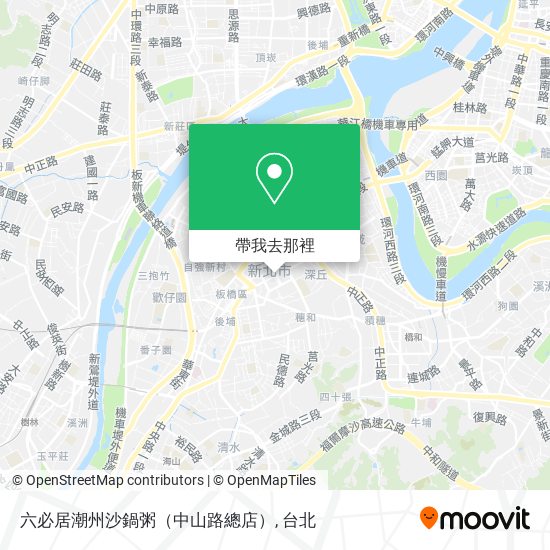 六必居潮州沙鍋粥（中山路總店）地圖