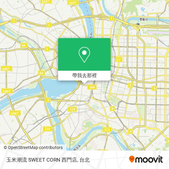 玉米潮流 SWEET CORN 西門店地圖