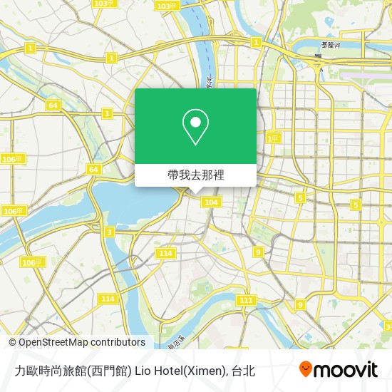 力歐時尚旅館(西門館) Lio Hotel(Ximen)地圖