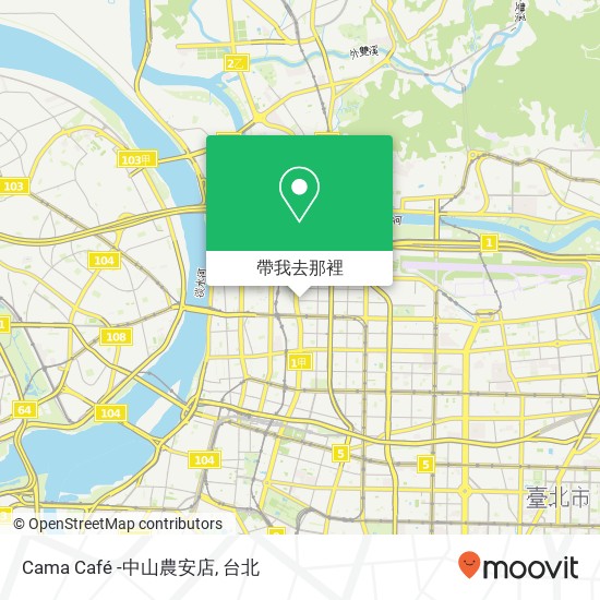 Cama Café -中山農安店地圖