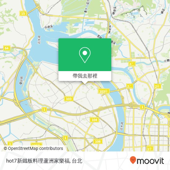 hot7新鐵板料理蘆洲家樂福地圖