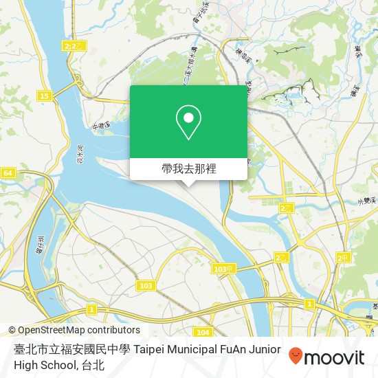 臺北市立福安國民中學 Taipei Municipal FuAn Junior High School地圖