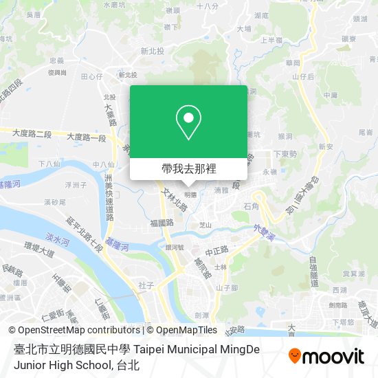 臺北市立明德國民中學 Taipei Municipal MingDe Junior High School地圖