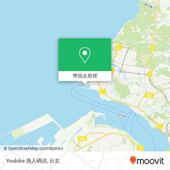 Youbike 漁人碼頭地圖