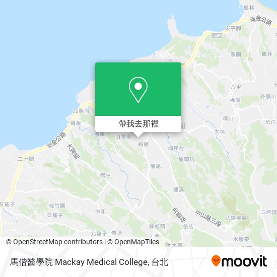 馬偕醫學院 Mackay Medical College地圖