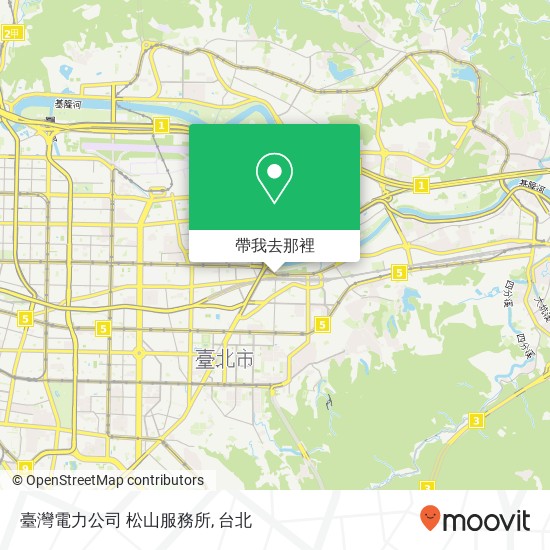 臺灣電力公司 松山服務所地圖