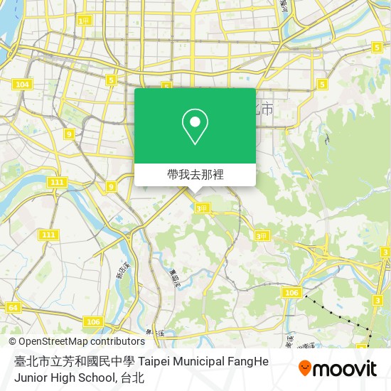 臺北市立芳和國民中學 Taipei Municipal FangHe Junior High School地圖