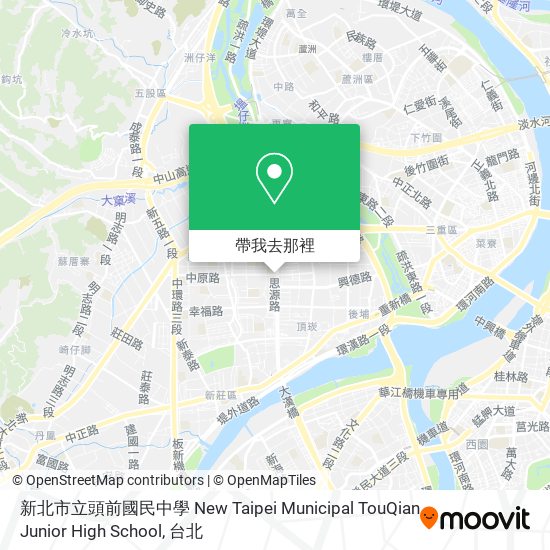 新北市立頭前國民中學 New Taipei Municipal TouQian Junior High School地圖