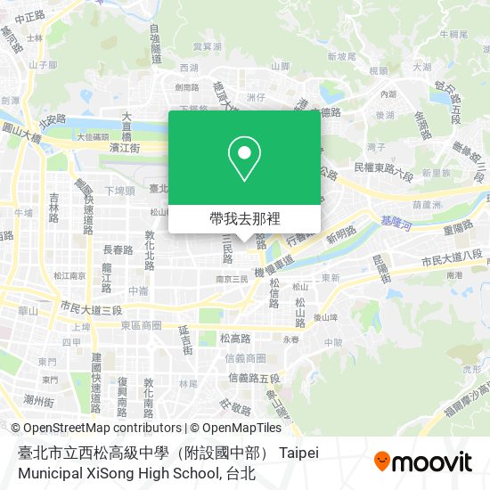 臺北市立西松高級中學（附設國中部） Taipei Municipal XiSong High School地圖