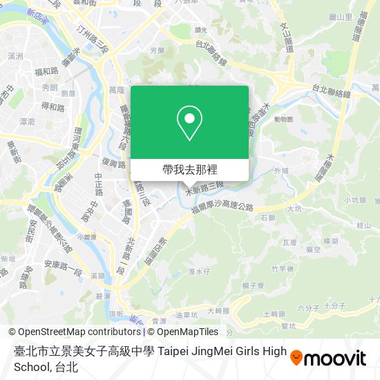 臺北市立景美女子高級中學 Taipei JingMei Girls High School地圖