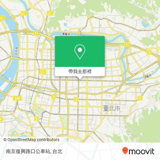 南京復興路口公車站地圖
