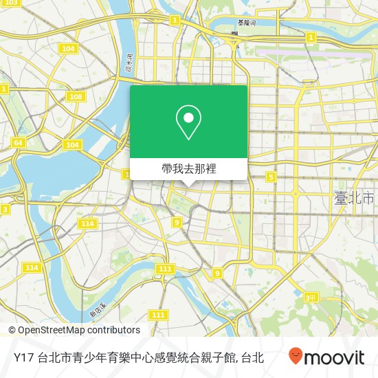 Y17 台北市青少年育樂中心感覺統合親子館地圖