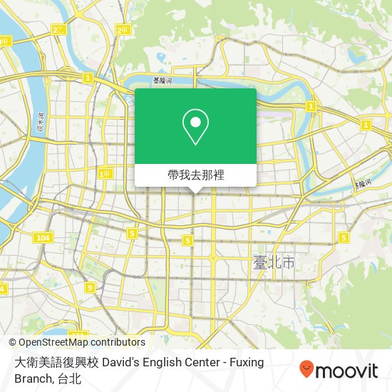 大衛美語復興校 David's English Center - Fuxing Branch地圖