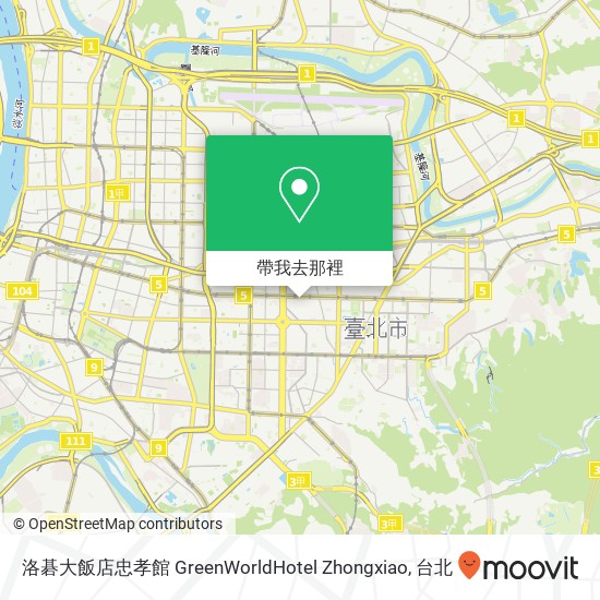 洛碁大飯店忠孝館 GreenWorldHotel Zhongxiao地圖
