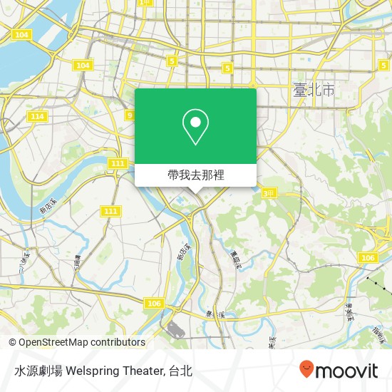 水源劇場 Welspring Theater地圖