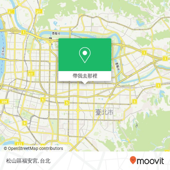松山區福安宮地圖