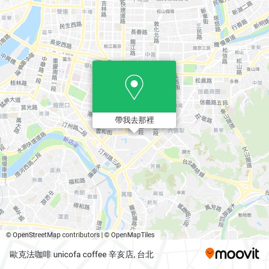 歐克法咖啡 unicofa coffee 辛亥店地圖