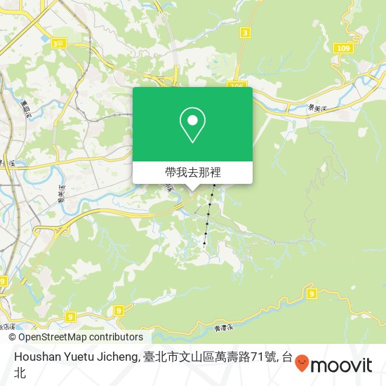 Houshan Yuetu Jicheng, 臺北市文山區萬壽路71號地圖