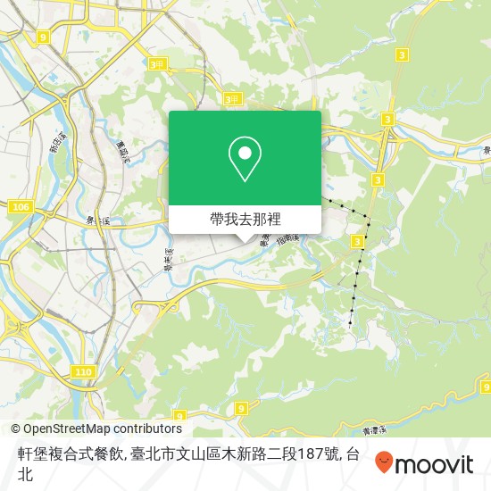 軒堡複合式餐飲, 臺北市文山區木新路二段187號地圖