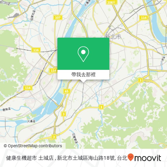 健康生機超市 土城店 , 新北市土城區海山路18號地圖
