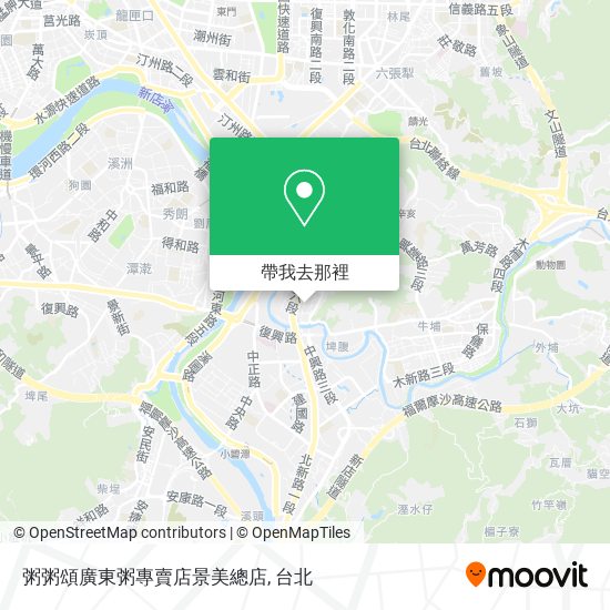 粥粥頌廣東粥專賣店景美總店地圖