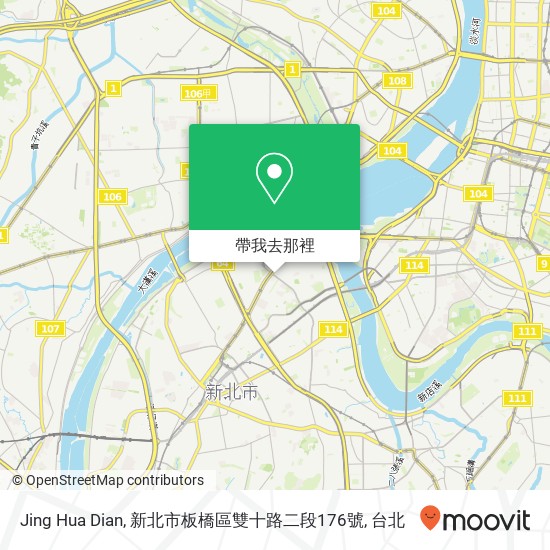 Jing Hua Dian, 新北市板橋區雙十路二段176號地圖