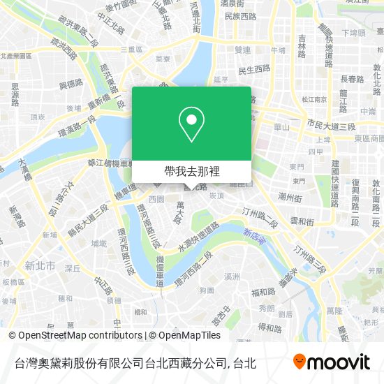 台灣奧黛莉股份有限公司台北西藏分公司地圖