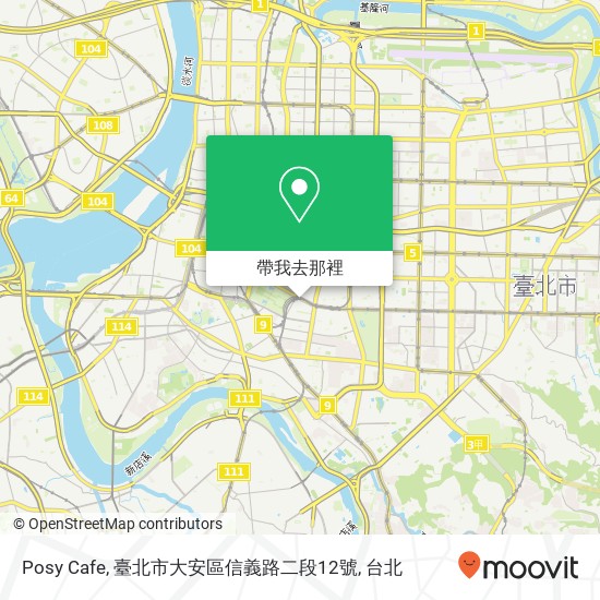Posy Cafe, 臺北市大安區信義路二段12號地圖